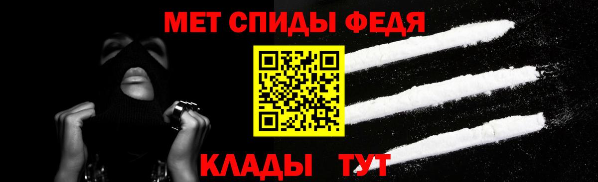 АМФ  Амфетамин Розовый  Вход с VPN  Юрга 