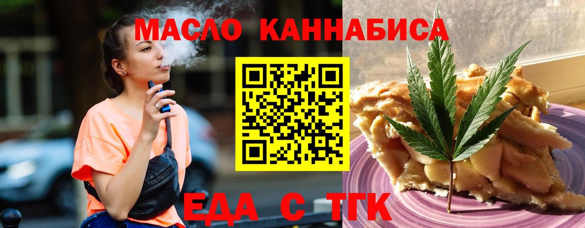 Юрга  Canna-Cookies марихуана  Вход с VPN 