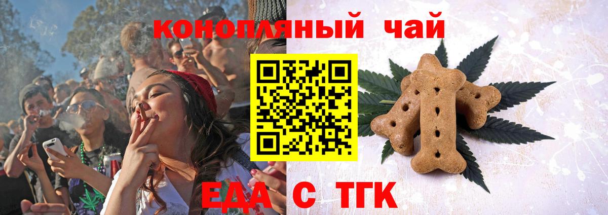 ТГК Юрга