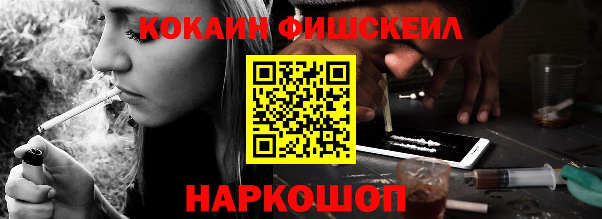 КОКАИН  Вход с VPN  Юрга  Кокаин 97% 