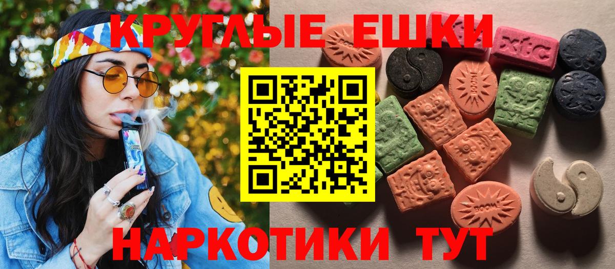 Экстази louis Vuitton  Экстази 300 mg  Юрга  Ecstasy  Вход с VPN 