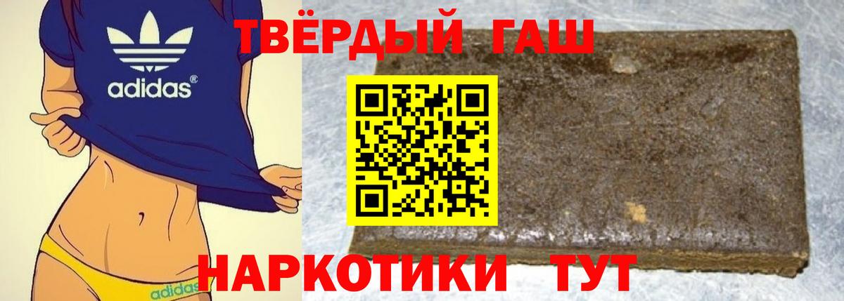 Гашиш VHQ Юрга