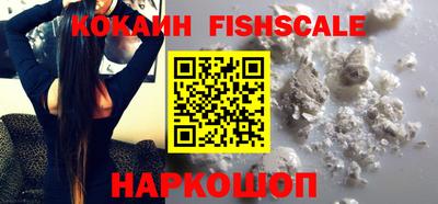 ГАЛЛЮЦИНОГЕННЫЕ ГРИБЫ Краснознаменск