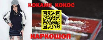 мяу мяу кристалл Комсомольск-на-Амуре