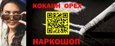 альфа пвп VHQ Коммунар