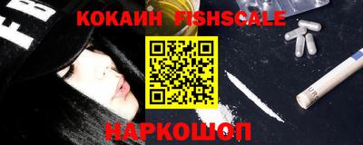 ГАЛЛЮЦИНОГЕННЫЕ ГРИБЫ Краснознаменск