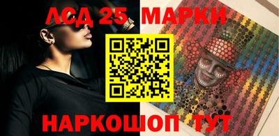 мяу мяу кристалл Комсомольск-на-Амуре