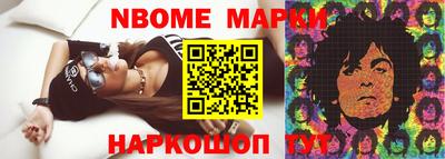 альфа пвп VHQ Коммунар