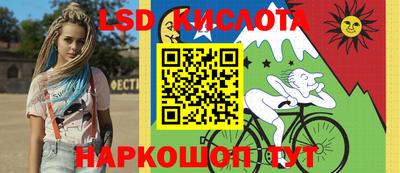 ГАЛЛЮЦИНОГЕННЫЕ ГРИБЫ Конаково