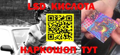 скорость Краснокаменск