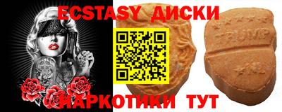 ГАЛЛЮЦИНОГЕННЫЕ ГРИБЫ Краснознаменск