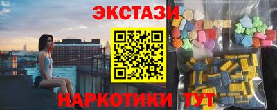 мяу мяу кристалл Комсомольск-на-Амуре