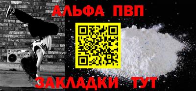 альфа пвп VHQ Коммунар