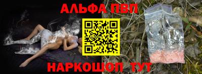 сатива Краснодар