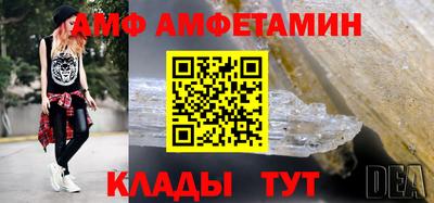 сатива Краснодар