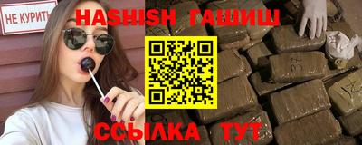 сатива Краснодар