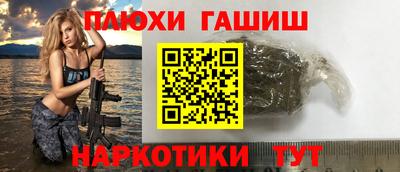 ГАЛЛЮЦИНОГЕННЫЕ ГРИБЫ Конаково