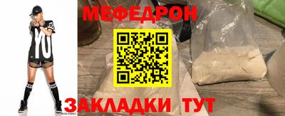 сатива Краснодар