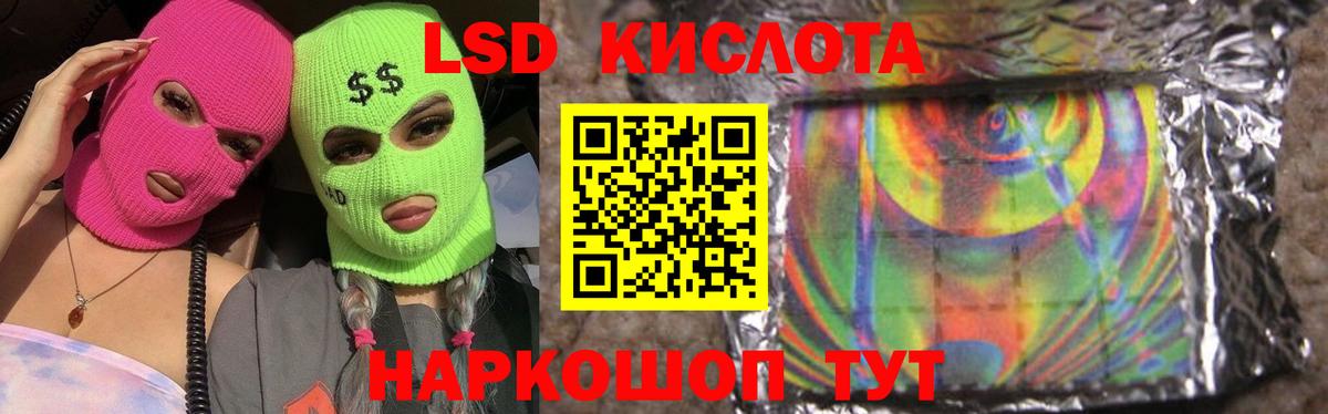 Лсд 25 экстази ecstasy  Вход с VPN  Юрга  ссылка на мегу ссылки  LSD-25 экстази ecstasy 