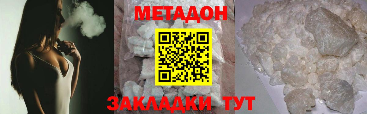 Амфетамин   Вход с VPN  Бошки Шишки  Юрга  Мефедрон   Вейп ТГК  Гашиш  COCAIN 