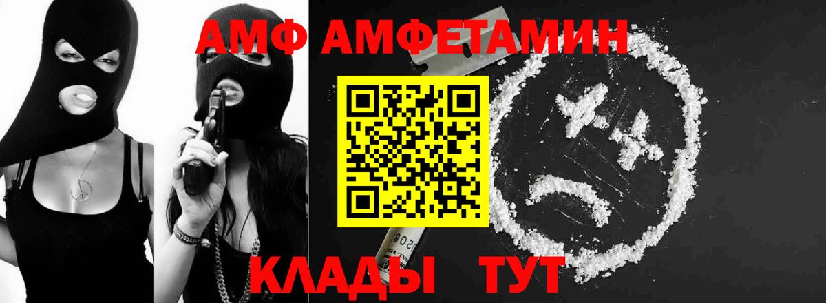Метамфетамин пудра Юрга