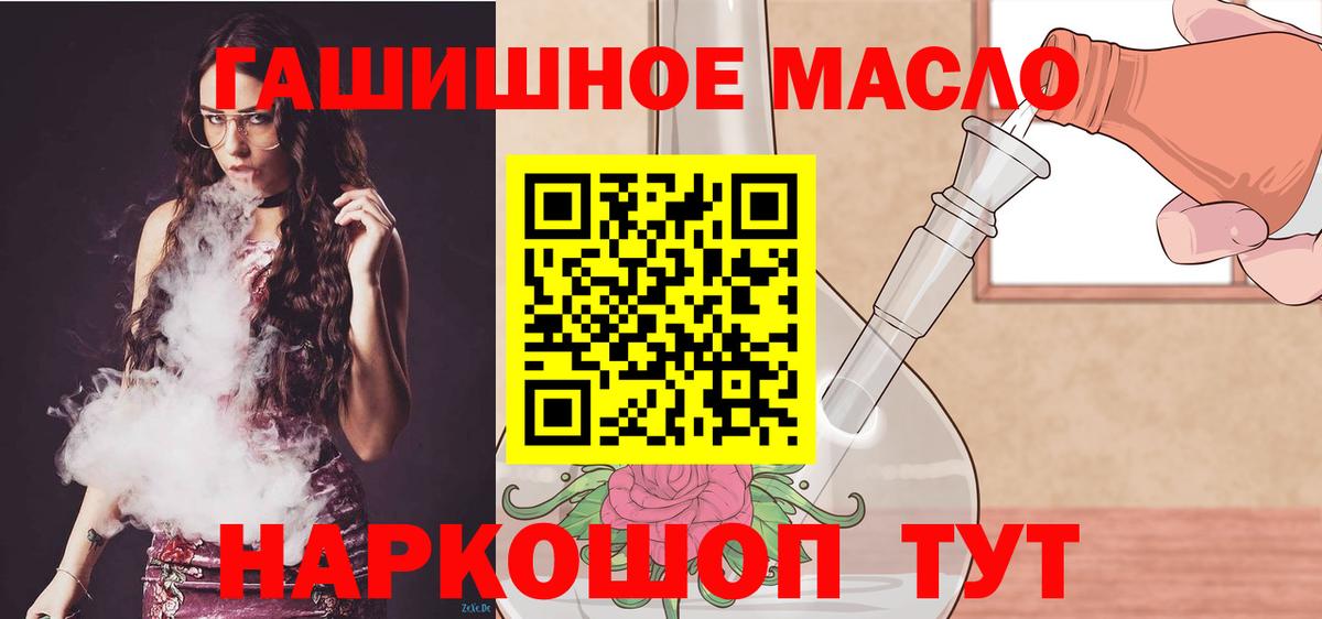Дистиллят ТГК жижа Юрга