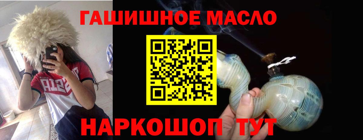Дистиллят ТГК Wax  Дистиллят ТГК Wax  магазин    Вход с VPN  Юрга 