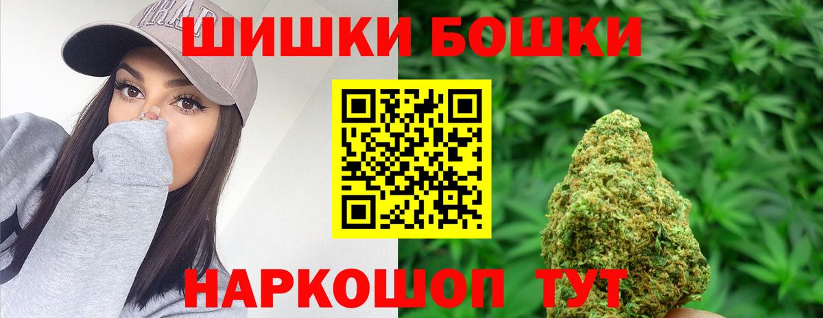Бошки марихуана гибрид Юрга